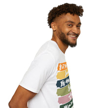 Load image into Gallery viewer, Bowling Shirt