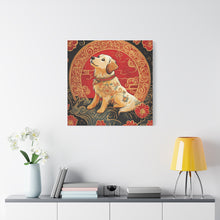 Load image into Gallery viewer, Lunar Year of the Dog Art Canvas - Stretched Wall Decor for Dog Lovers